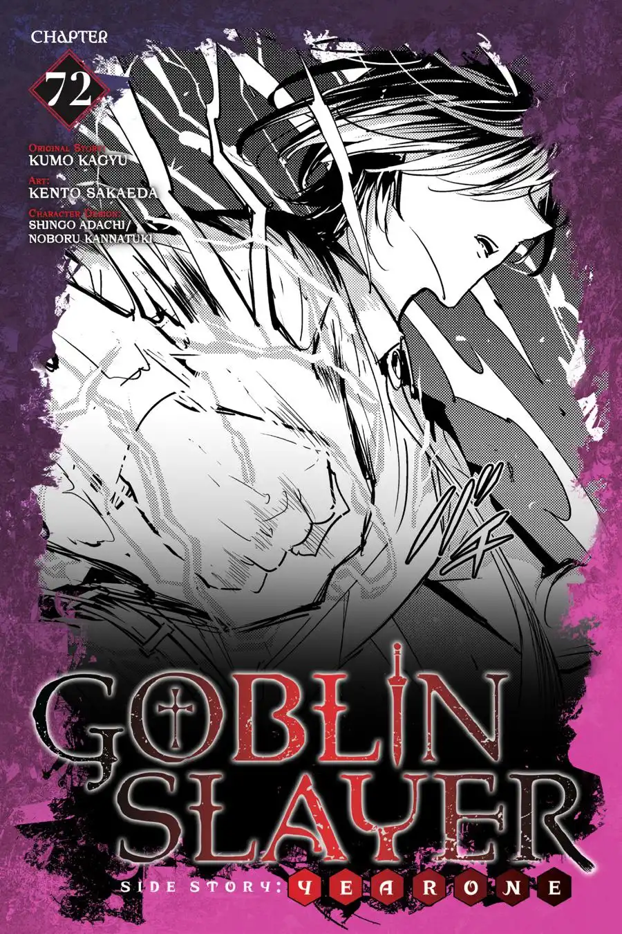 Goblin Slayer: Side Story Year One Chapter 72 1